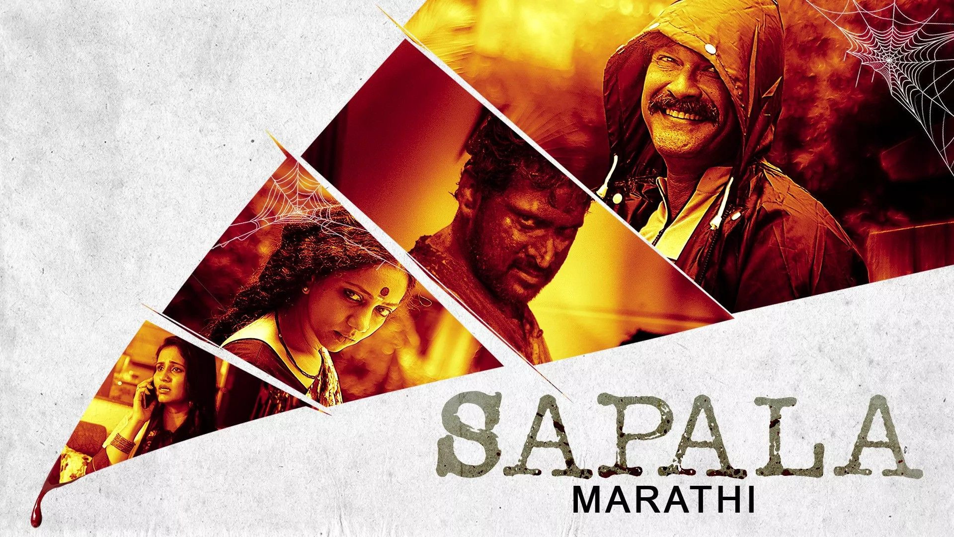 Saapala (2024) Marathi Amazon WEB-DL