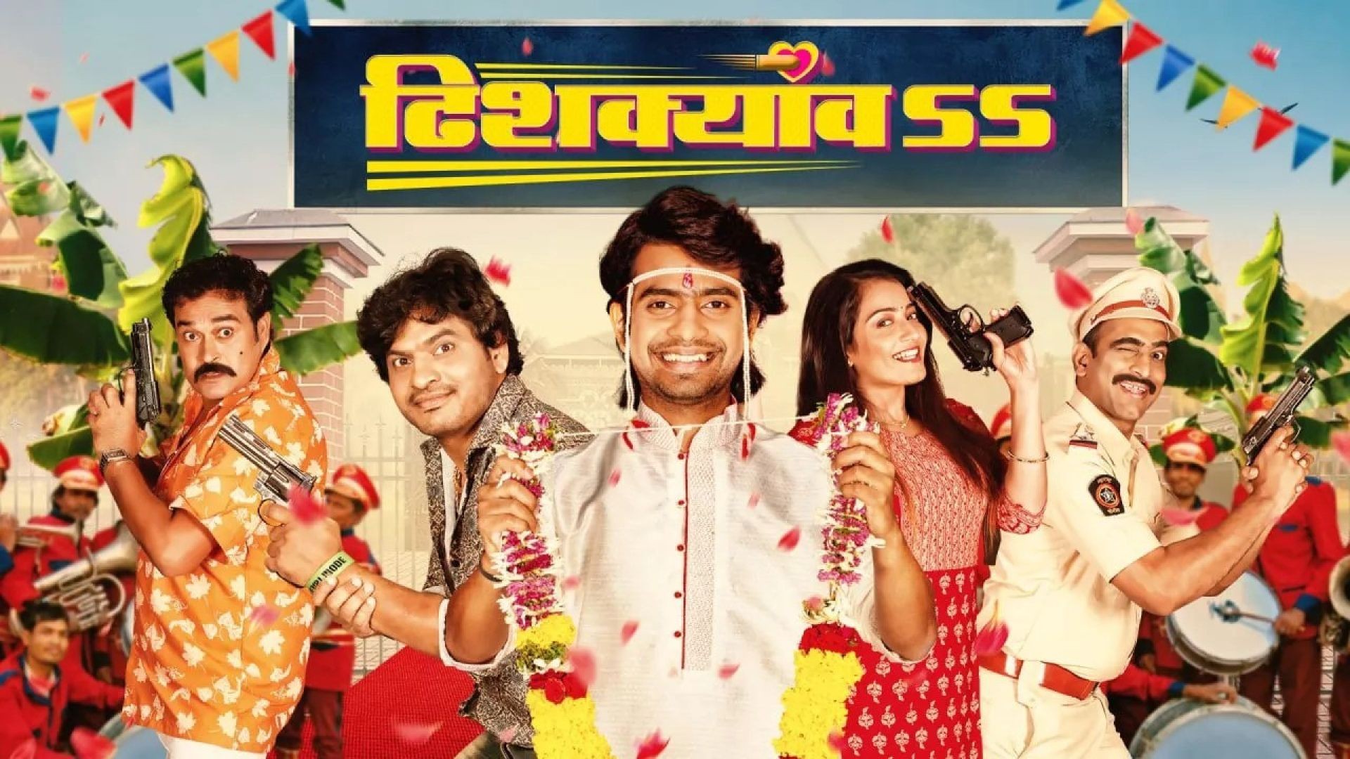 Dhishkyaoon (2023) Marathi Amazon WEB-DL