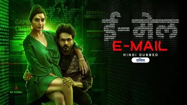 E-mail (2024) Hindi Dubbed ORG UPlay WEB-DL 1080P download