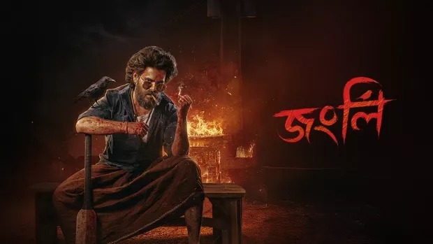 Jongli (2025) Bengali Chorki WEB-DL 1080P download